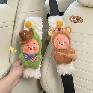 汽车安全带护肩套星星人车载内保险带装饰防磨衣服四季通用可爱女