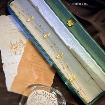 G18K厚金经典海水珍珠满天星项链6-7mm海水akoya羽皇金珍珠