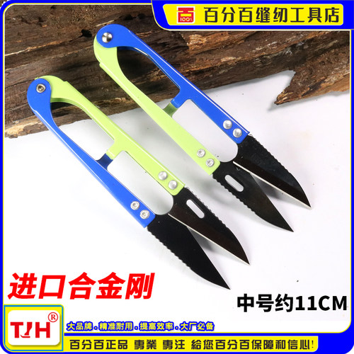 剪刀进口剪线头弹簧剪刀