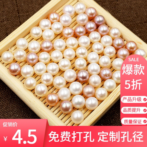 3-12mm天然淡水珍珠AAA散珠