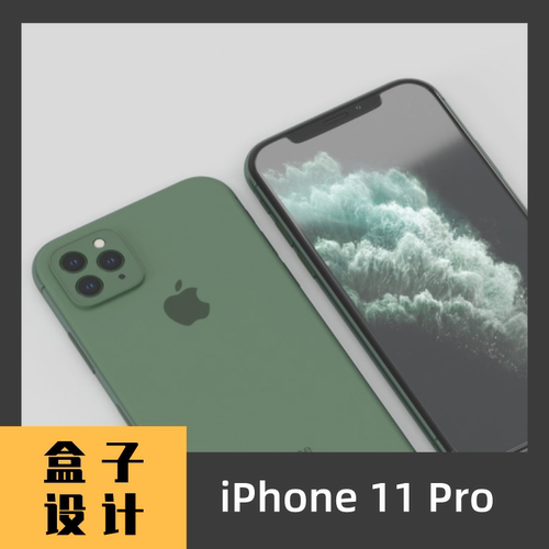 11 Pro 3D手机犀牛模型建模文件Rhino c4d maya 3dmax设计素材
