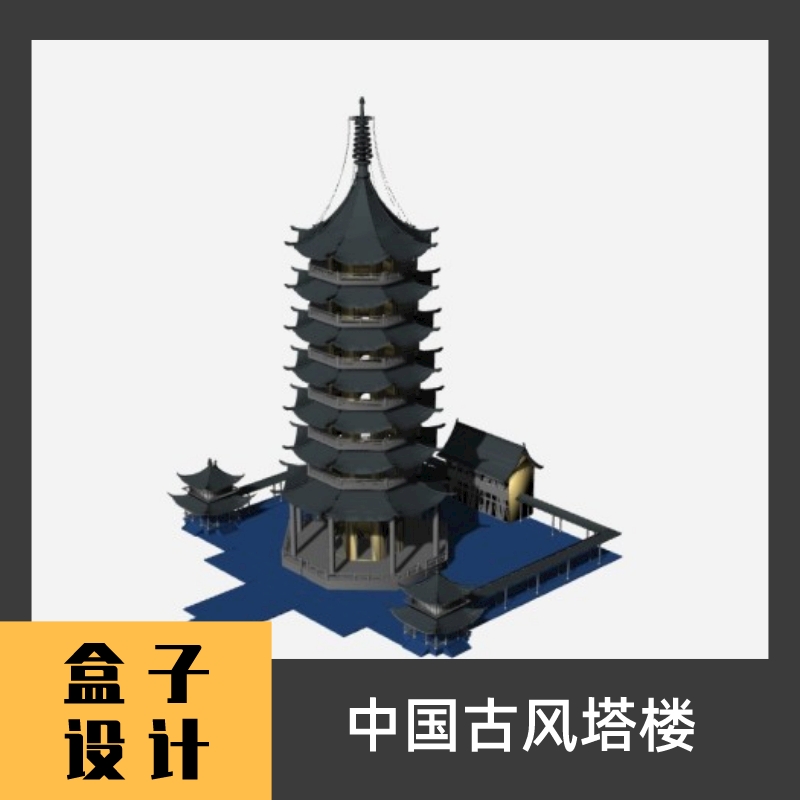 中国宝塔塔楼3D模型建模渲染 犀牛Rhino c4d maya 3dmax设计素材