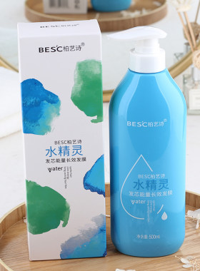 柏艺诗水精灵发芯能量长效发膜