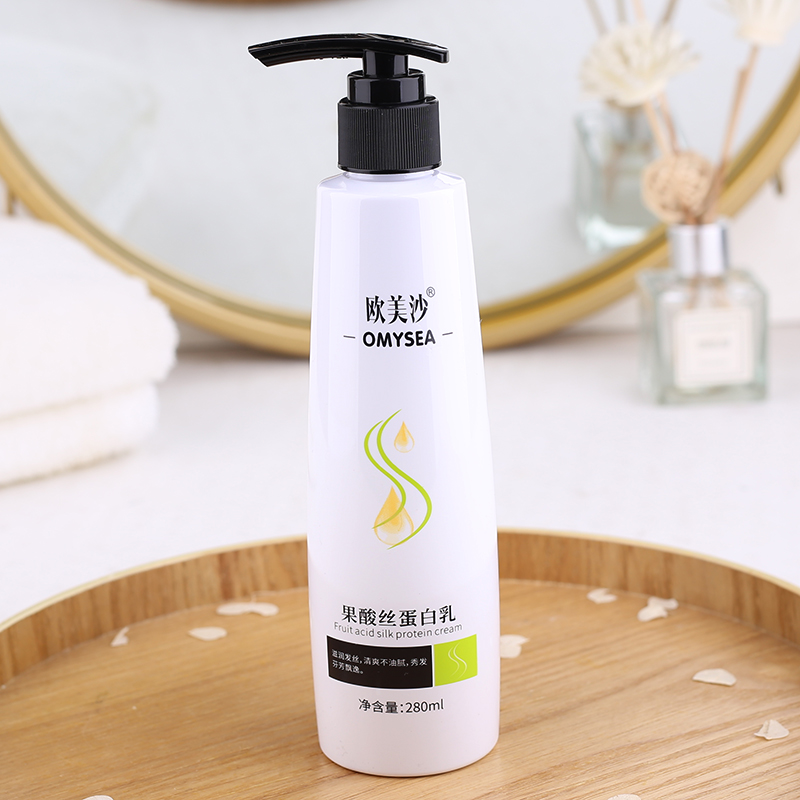 欧美沙果酸丝蛋白乳免洗护发素女柔顺顺滑毛躁干枯头发护理精华乳