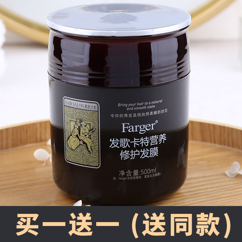 卡特水疗spa正品留香修护发膜