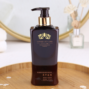 魔爆氨基酸丝滑香氛保湿液烫头发后护发素弹力护卷弹力女素卷发