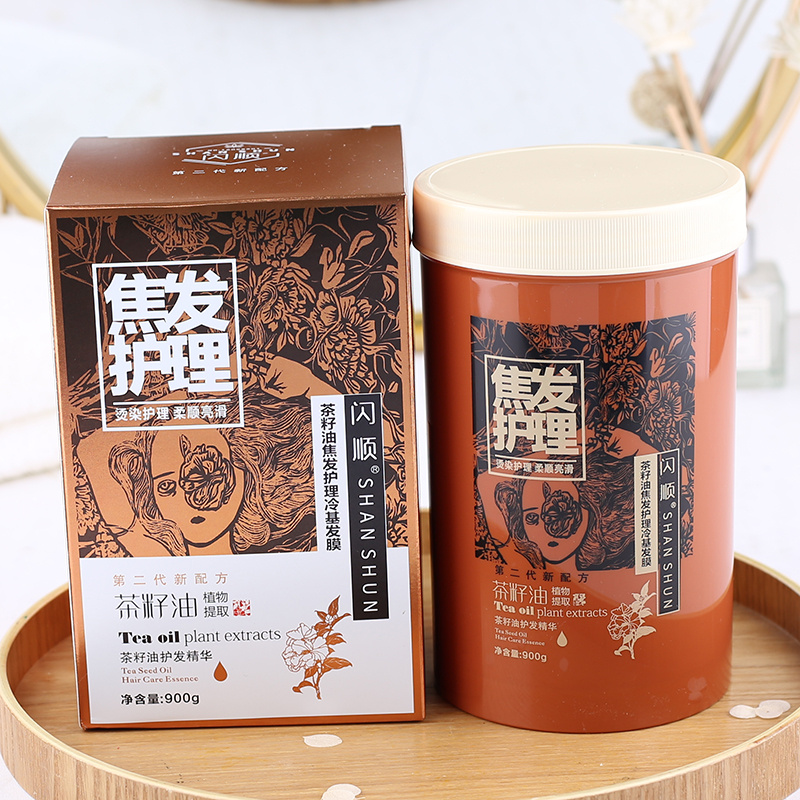闪顺茶籽油焦发护理冷基发膜柔顺
