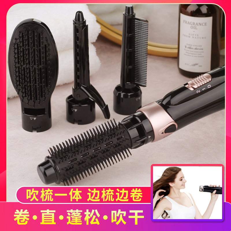 匹奇吹风机宿舍用学生可爱风简三合一卷发棒吹风机一体电吹风家用