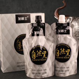 发爵士原魔发果自然黑染黑染发膏理发店专用黑发染发剂遮白发黑油