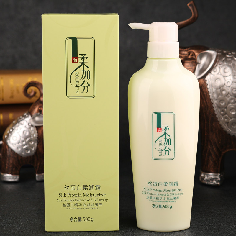 柔加分丝蛋白柔润霜一滴柔头发干燥护发素蛋白营养发膜
