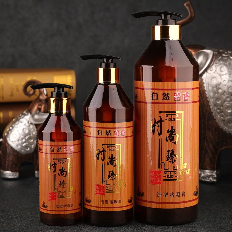 尚品造型啫喱膏女士定型保湿卷发弹力女素卷发护理弹力素烫后护卷