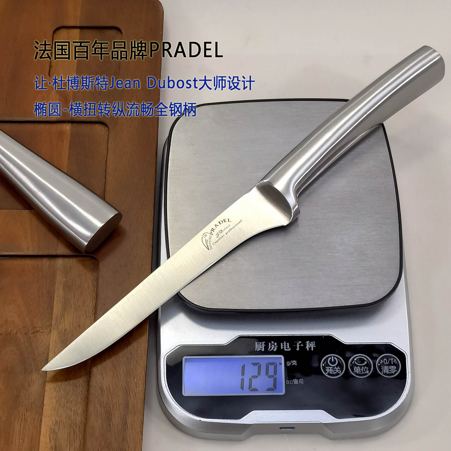 弯刃削皮刀6“剔骨刀商用多款