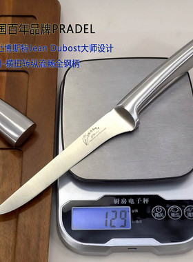 欧洲厚重锋利钼钒不锈钢西厨刀剔骨刀Boning商用PeelingKnife荟萃