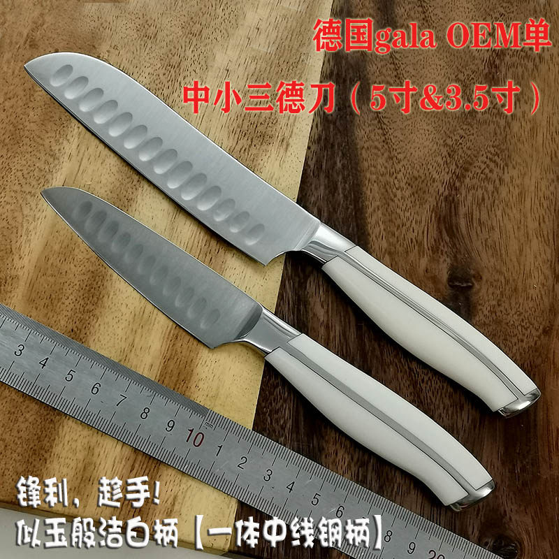 迷你三德刀日式肉菜刀法国精品