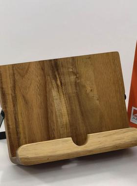 简约相思木阅读架食谱架pad平板书台Book Stand书籍书立24x18cm