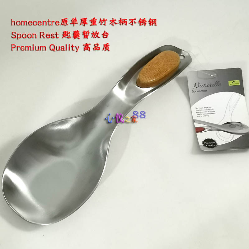 不锈钢酱汁壶勺勺子架spoonrest