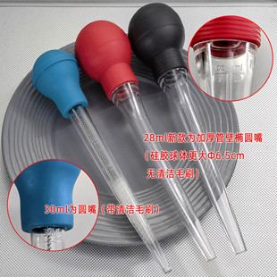 外贸吸管硅胶30ml马卡龙计量器烘焙填调汁注入baster鱼缸清理神器