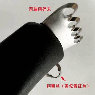 欧洲橡木竹木柄不锈钢柠檬皮刨末器刮丝刻画刨丝器Zester擦丝器