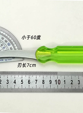 欧洲原单7cm不锈钢水果刀彩色塑柄削皮器弧形弯刃瓜果小刀paring