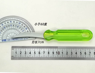 欧洲原单7cm不锈钢水果刀彩色塑柄削皮器弧形弯刃瓜果小刀paring