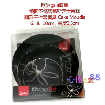 按压切模欧式正方形不锈钢饼干