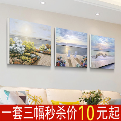 北歐客廳裝飾畫沙發背景墻掛畫現代簡約餐廳壁畫墻畫風景三聯畫