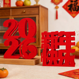 2026新款生肖马摆件新年商场橱窗年会庆典立体装饰场景氛围布置