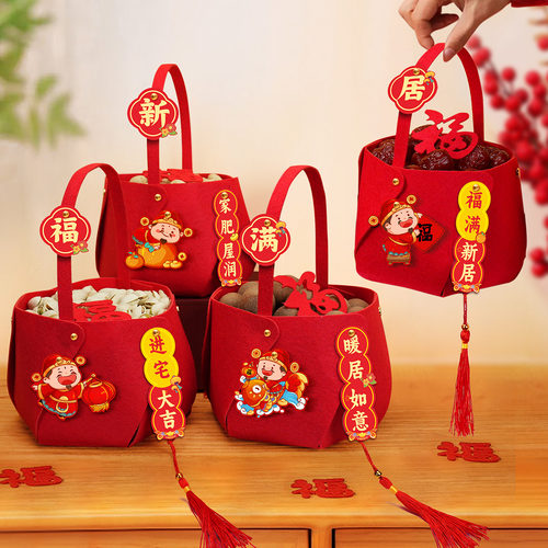 乔迁搬家用品干果篮入宅仪式