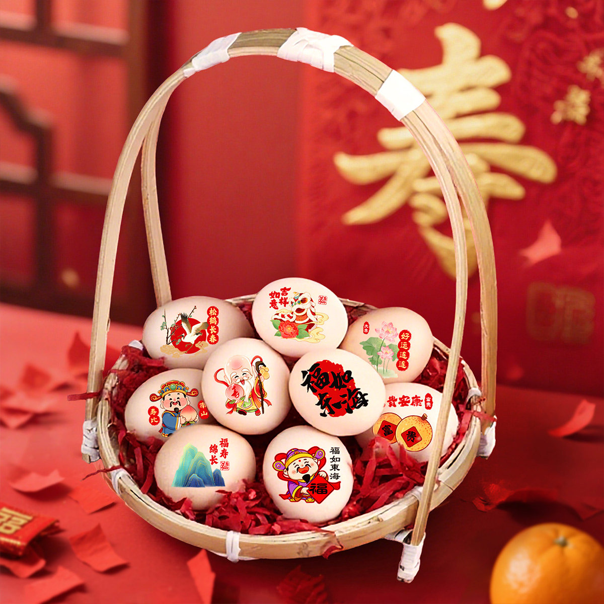 鸡蛋贴纸安康祝寿老人生日祝福寿宴摆台装饰仪式感家庭聚会喜蛋贴