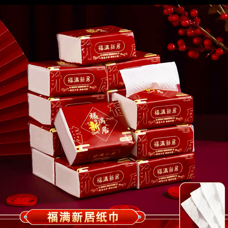 新居装饰抽纸入宅布置喜庆纸巾