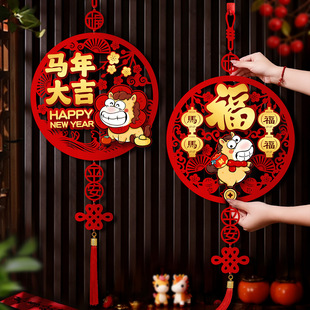马年植绒布福字挂件2026新年春节入户门装饰中国结福挂饰客厅布置