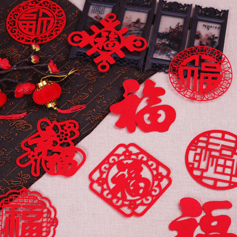 创意小福字贴乔迁新居新年装饰布置用品福字门贴搬家入宅窗花贴纸,节庆用品/礼品,喜字/剪纸/贴纸,淘宝优惠券,粉丝福利购,淘宝优惠卷
