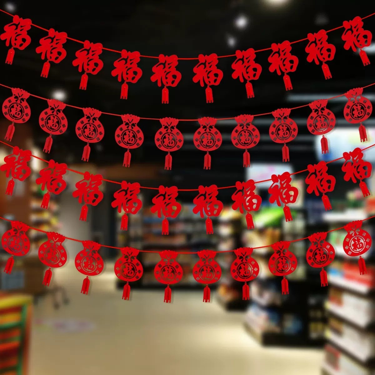 羊新年红色绒布拉条春节元旦客厅布置商场幼儿园氛围场景装饰拉花