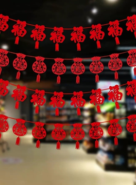 马新年红色绒布拉条春节元旦客厅布置商场幼儿园氛围场景装饰拉花