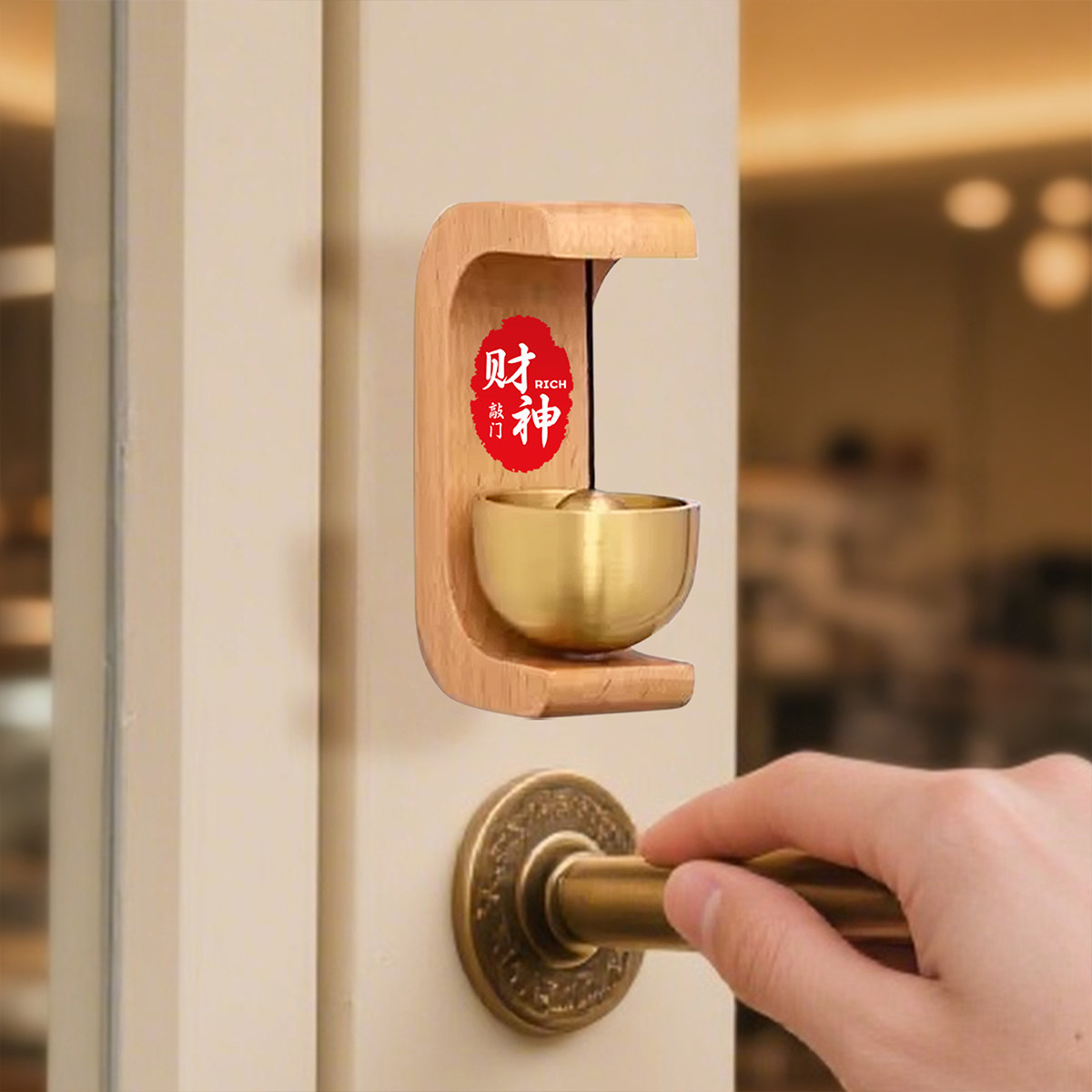 店铺门铃进门提醒铃铛玻璃门推门招财欢迎光临防盗迎宾开业装饰品
