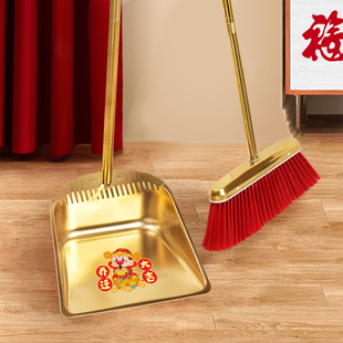 乔迁之喜金色扫把簸箕搬家仪式用品新家喜事红色套装扫帚笤帚撮箕