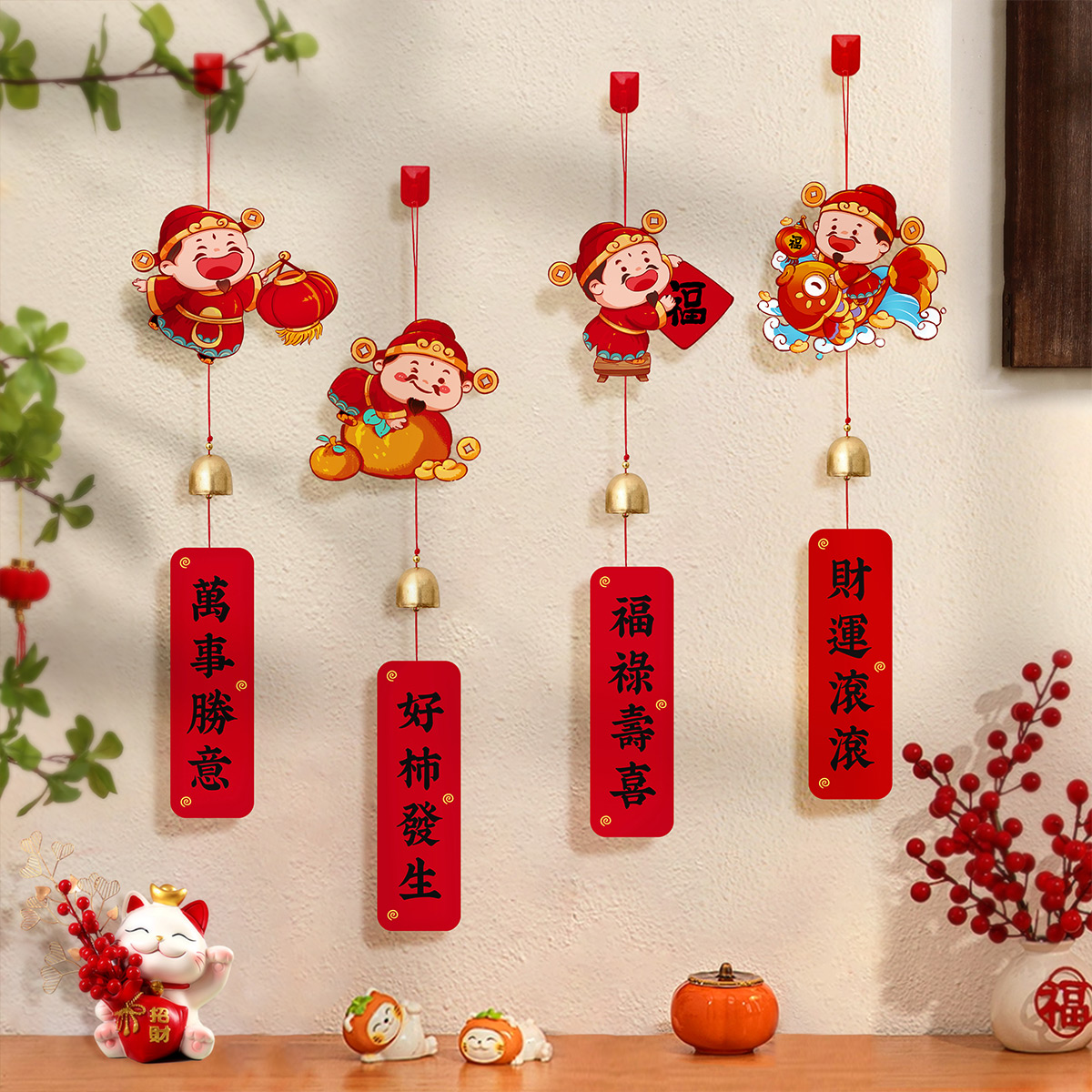 新年元旦财神小挂件春节家用风铃吊饰盆景发财树福字蛇年氛围挂饰