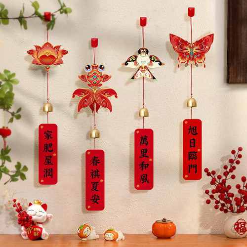 乔迁之喜风铃小挂件新年元旦国风吊饰福字马年入伙氛围发财树挂饰