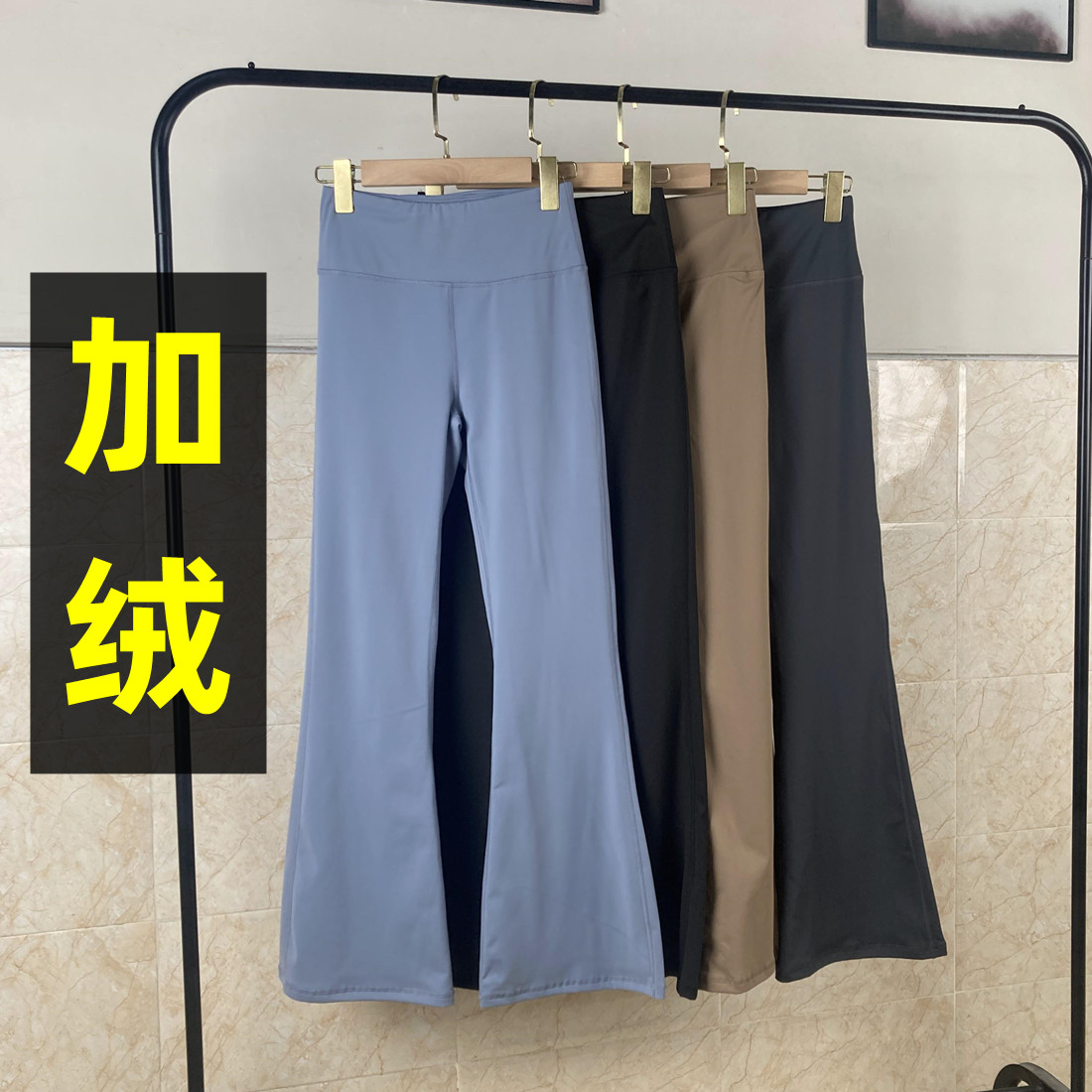 2023秋冬加绒微喇叭阔腿瑜伽裤专柜同款高腰保暖运动修身健身长裤