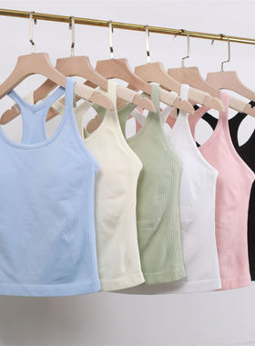 Nulu条纹裸感瑜伽背心带胸垫跑步健身运动透气速干上衣女