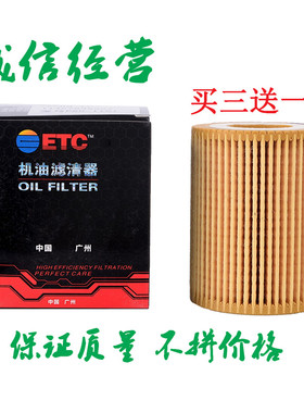 宝马进口7系e65e66730if01f02f03f04740i机油滤芯汽车配件新款