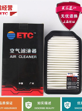 适配15款瑞纳k21.41.6空气滤芯网格保养滤清器配件专用全场包邮