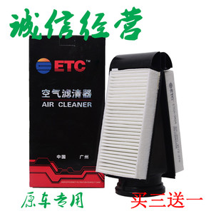 适配奔驰c220c250c300w205s205柴油车空气滤芯原厂滤清满就减