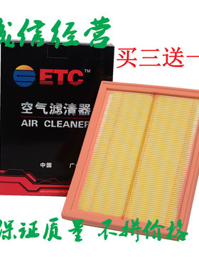 宝马迷你cooperr50oner501.4ioner501.6i自动挡汽车配件冲钻