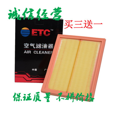 宝马迷你自动挡汽车配件