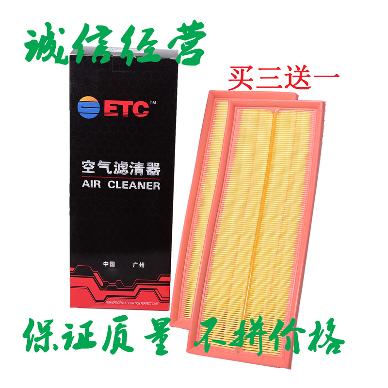 奔驰slk350sl350s400s450s500r280ml450ml500原厂空气汽车配件