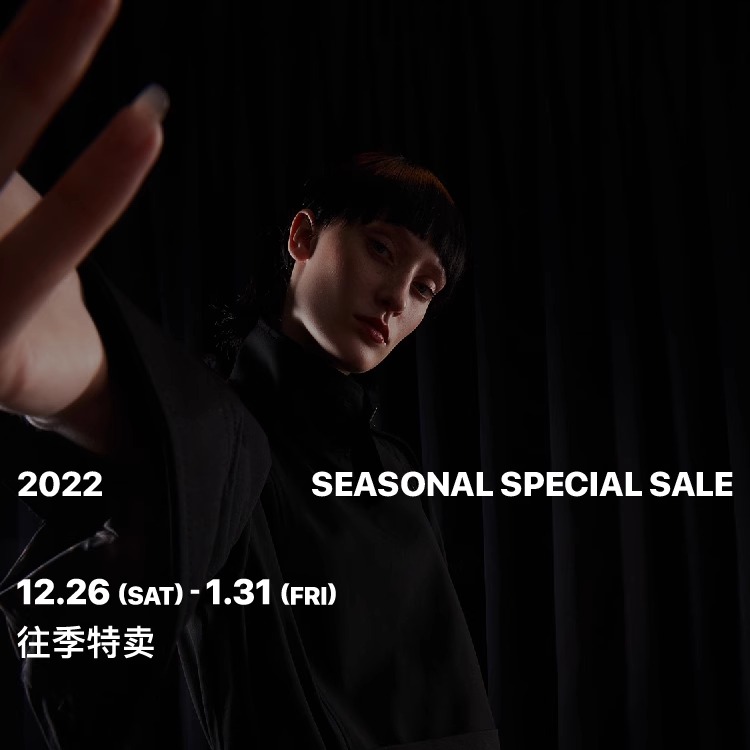 ARTIFICIALWORLD 2022 SEASONAL SPECIAL SALE 往季特卖