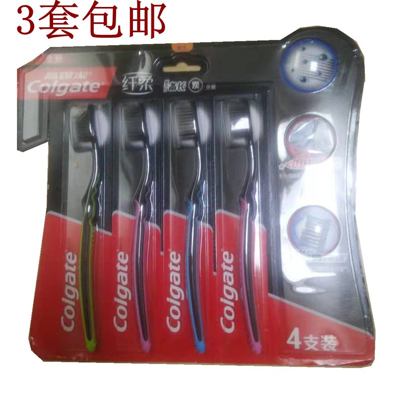 备长炭4支组合装纳米超细牙刷