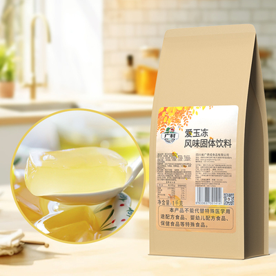 广村爱玉冻粉果冻1kg果味粉爱玉布丁粉奶茶原料饮品包装