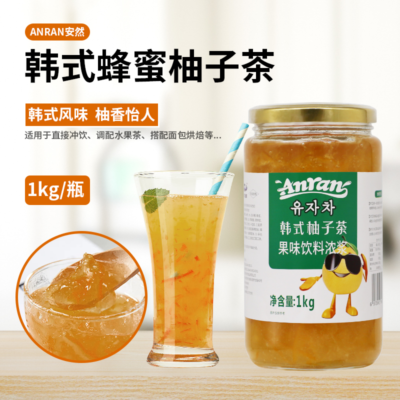 仰南安然韩国风味柚子茶